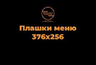 Собрала для вас удобную шпаргалку по размерам и шаблонам для ВКонтакте. Можно сохранить, чтобы не искать каждый раз.
Шапка сообщества
Обложка — 1920×768 px | Сетка — социальная сеть от hh.ru