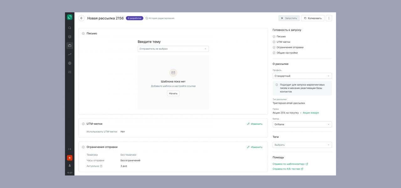 💡 Как фреймворк STAR помогает создавать удобные интерфейсы
Антон Черный из Mindbox рассказал, как они адаптировали фреймворк STAR из сферы найма для проектирования интерфейсов | Сетка — социальная сеть от hh.ru