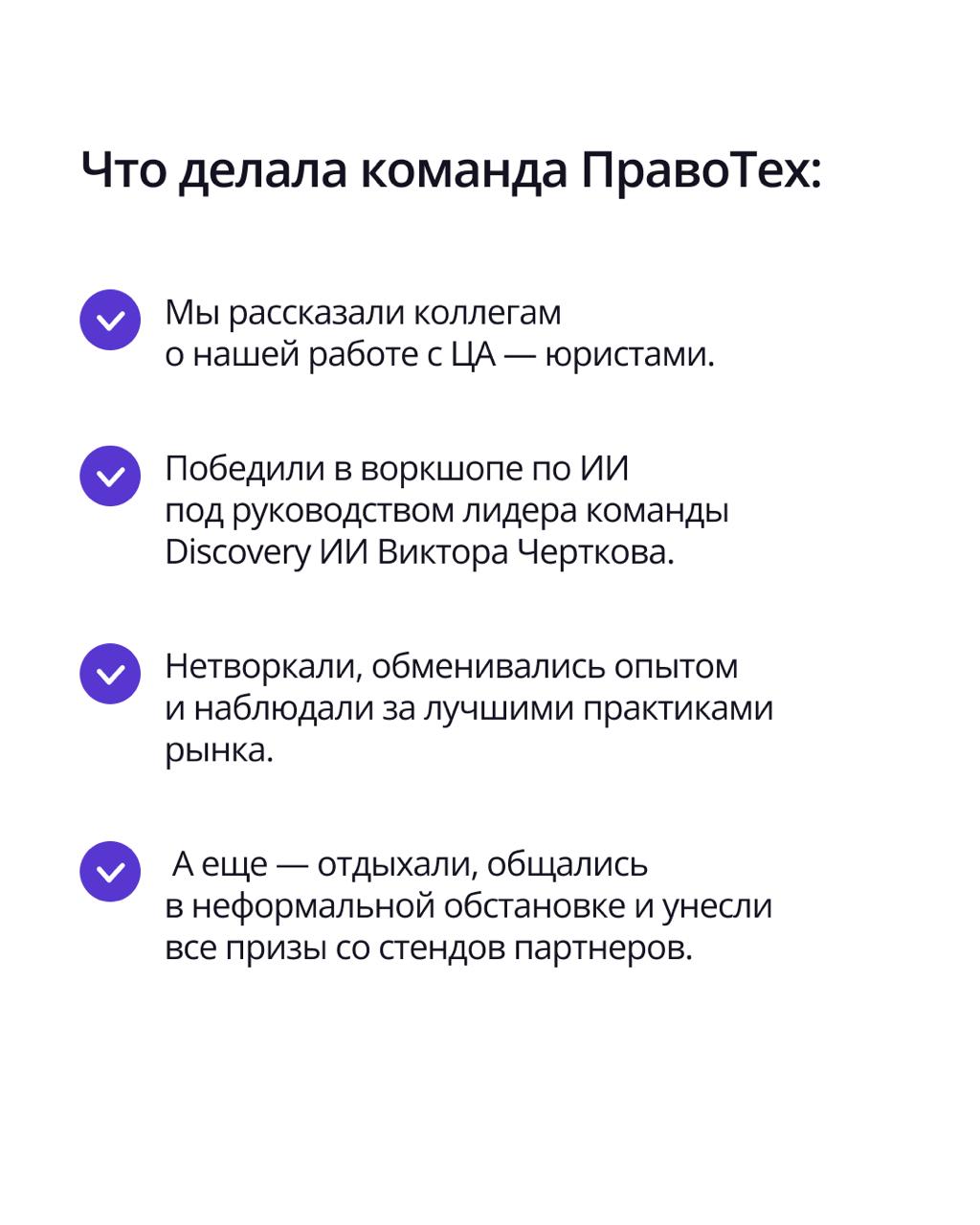 ⚡️ Product Camp — это место, где продакты, проджекты, аналитики, маркетологи и дизайнеры собираются вместе, чтобы обменяться опытом, разобрать кейсы, «поныть» о наболевшем и зарядиться энергией комьюн... | Сетка — социальная сеть от hh.ru