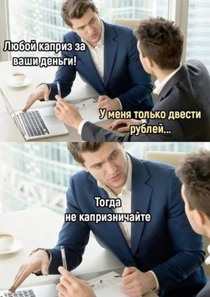 Не учи учёного) | Сетка — социальная сеть от hh.ru