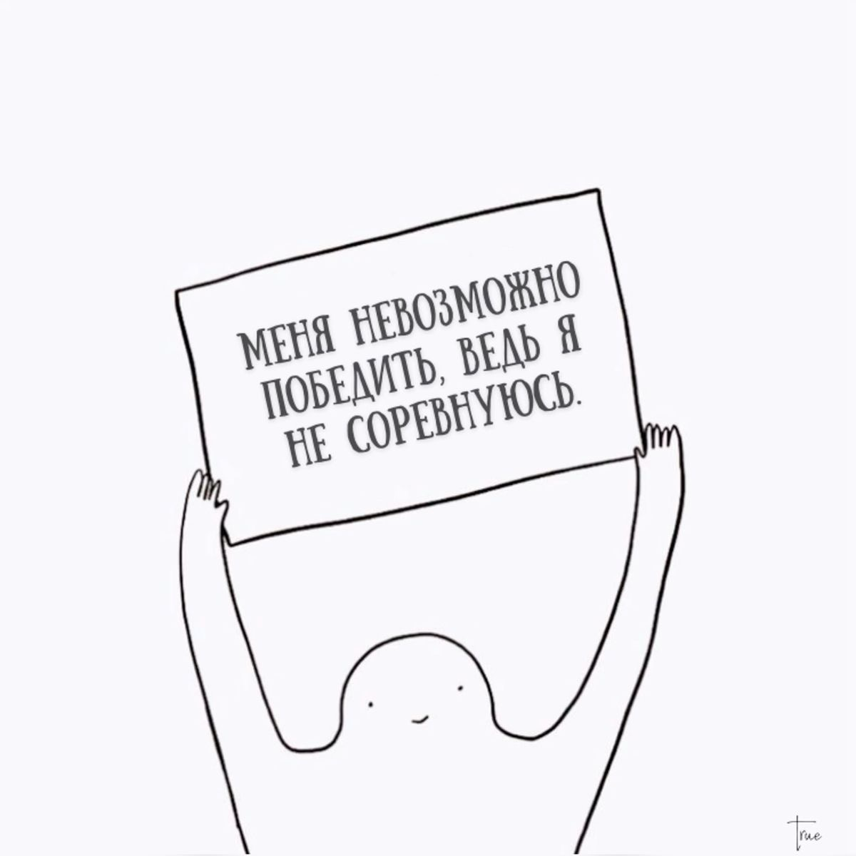 Конфликт в коллективе: коллега стал твоим антагонистом | Сетка — социальная сеть от hh.ru