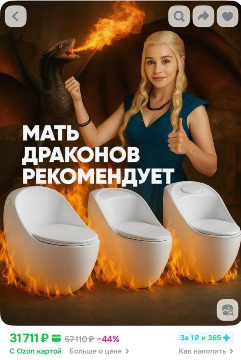 Сериал закончился, а яйца драконов остались))) | Сетка — социальная сеть от hh.ru