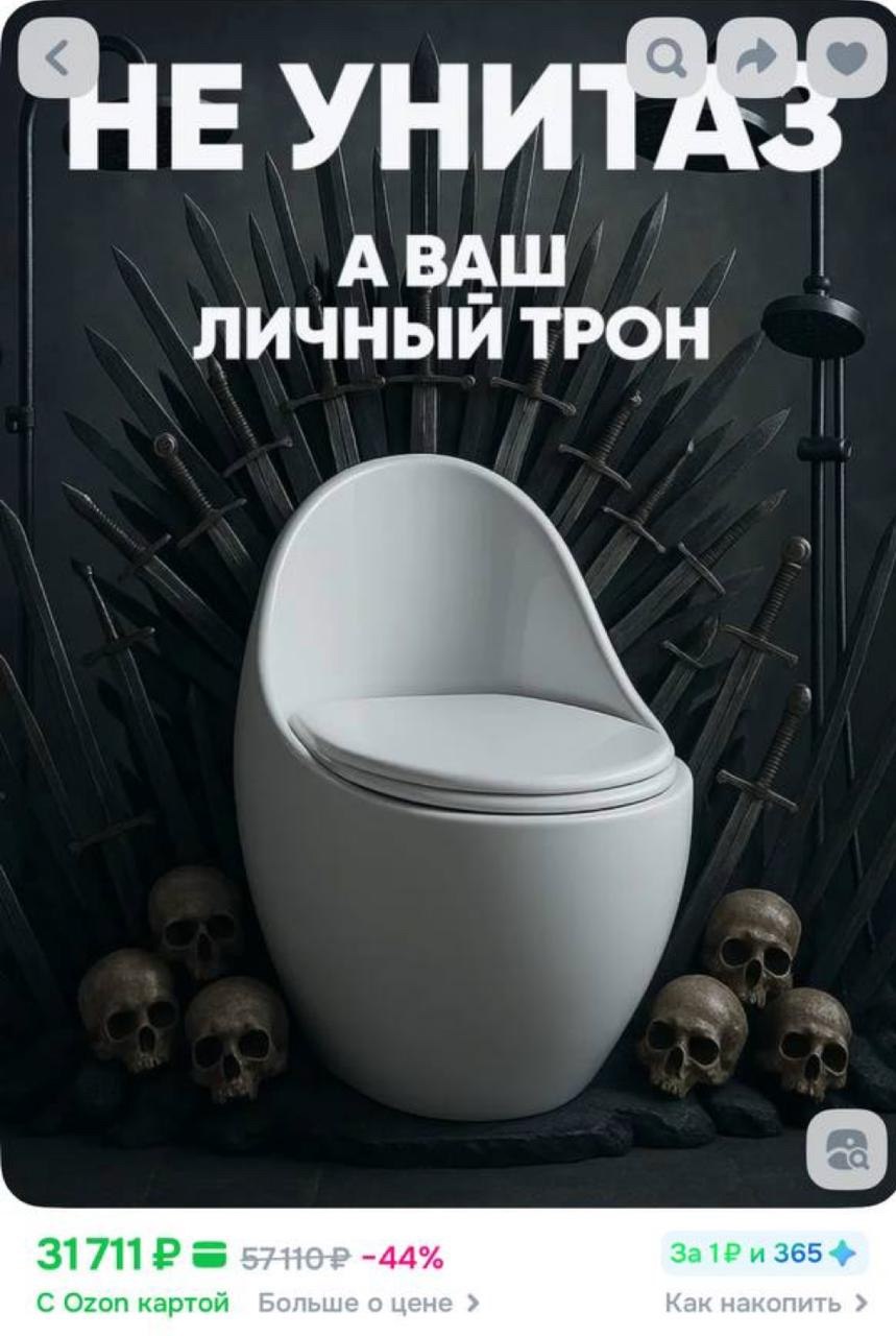 Сериал закончился, а яйца драконов остались))) | Сетка — социальная сеть от hh.ru