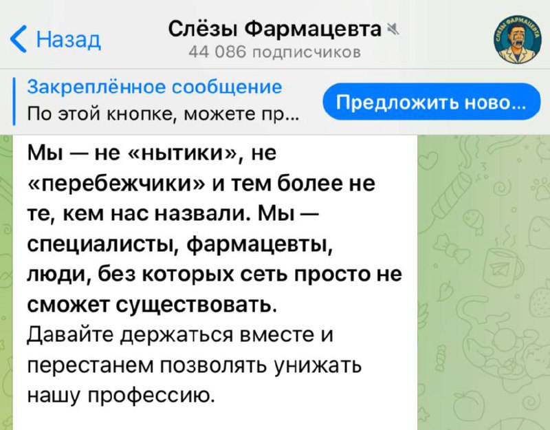 «Расскажу про эту тему историю: принято считать, что проституток кто-то заставляет заниматься своим ремеслом | Сетка — социальная сеть от hh.ru