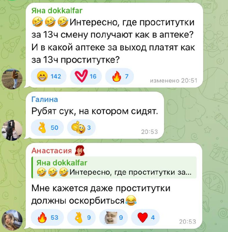 «Расскажу про эту тему историю: принято считать, что проституток кто-то заставляет заниматься своим ремеслом | Сетка — социальная сеть от hh.ru