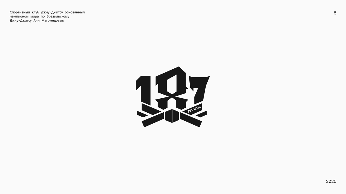 Логофолио ч2 | Сетка — социальная сеть от hh.ru