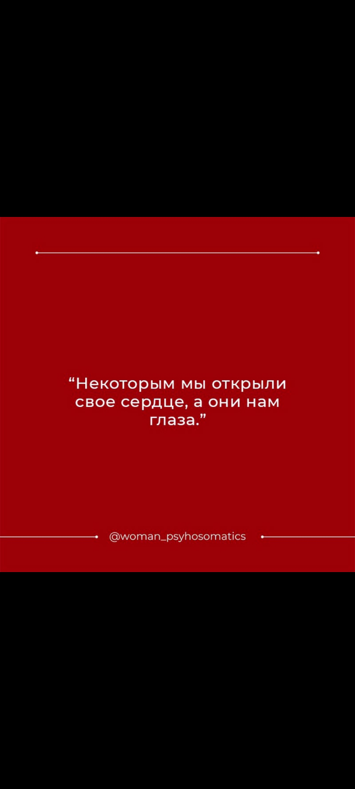 Открыли глаза.... | Сетка — социальная сеть от hh.ru