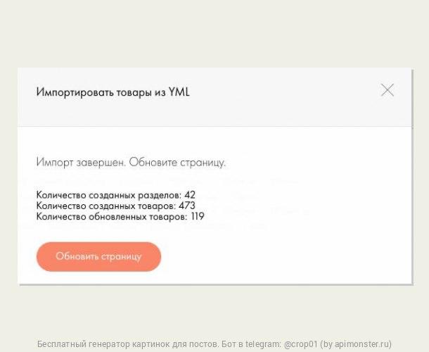 Кейс: Tilda+IIKO
Если вы плотно работаете с этой связкой, но при этом создаете товары в тильде руками, то через apimonster из iiko можно получить yml на базе внешнего меню и наполнить тильду товарами ... | Сетка — социальная сеть от hh.ru