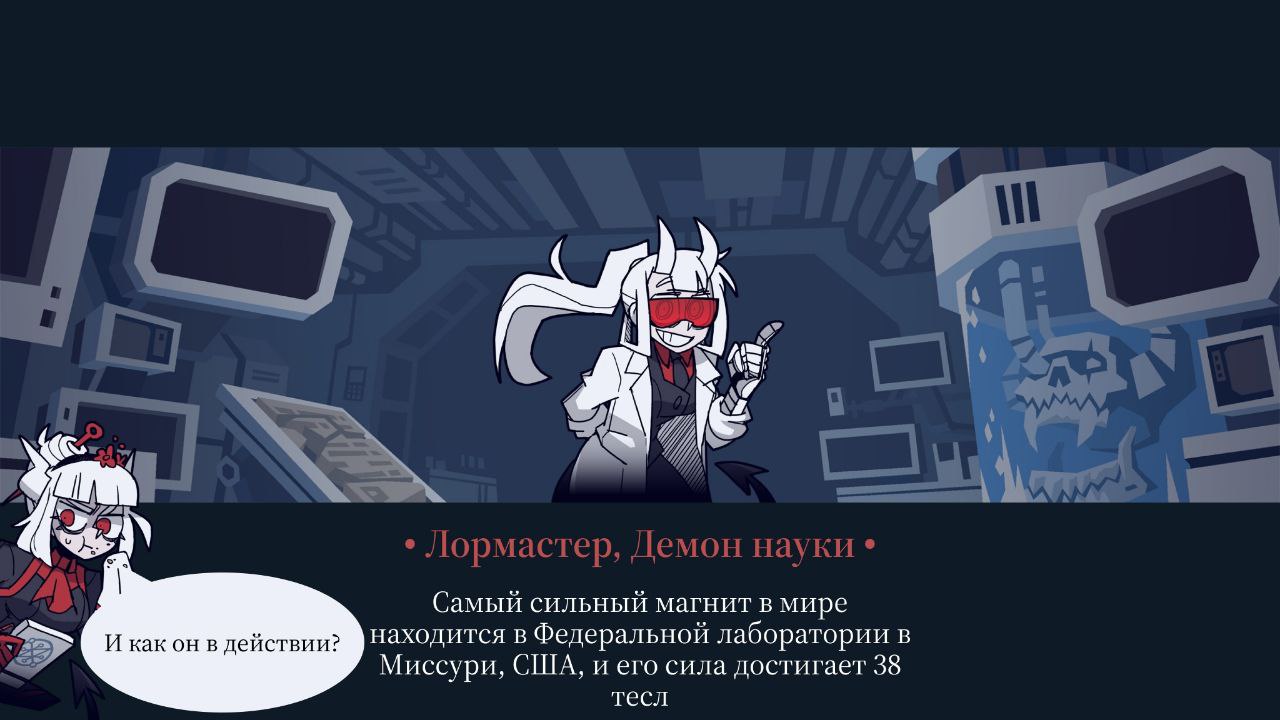 #ЛМФЛ #наука #факты | Сетка — социальная сеть от hh.ru