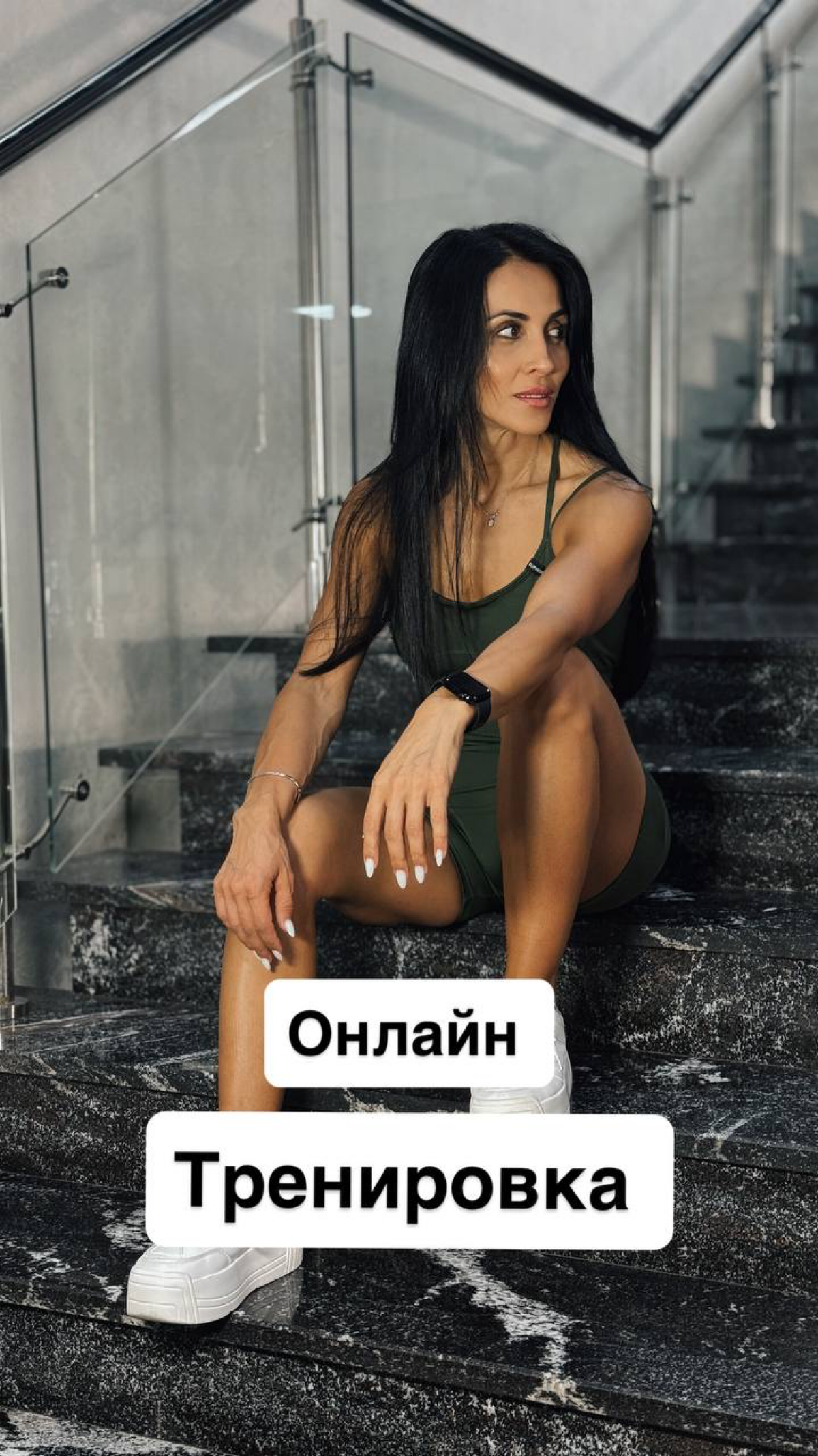 🔥 Набираю группу на ПЛАТНЫЕ ОНЛАЙН-ТРЕНИРОВКИ — это максимум пользы за 1 час!
Что тебя ждёт:
✨ Авторская программа тренировки (без скачанных шаблонов)
✨ Отработка правильной техники — я слежу за кажды... | Сетка — социальная сеть от hh.ru