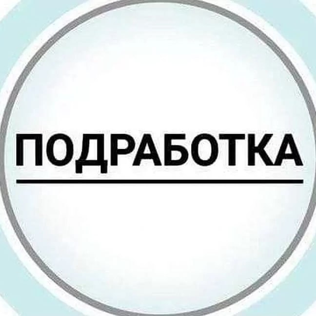 В России стремительно формируется новая трудовая этика: согласно свежим данным, 44% работающих граждан уже обзавелись подработкой, а еще 33% активно размышляют над этим вопросом | Сетка — социальная сеть от hh.ru