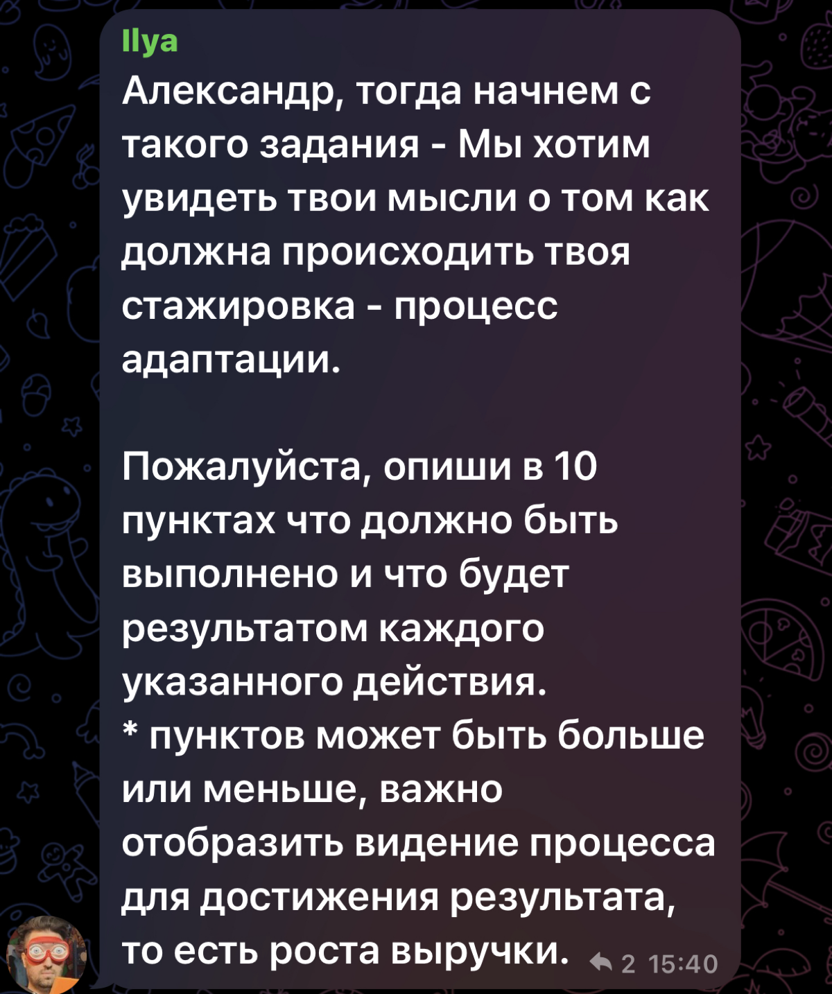 Напишите ваши мысли | Сетка — социальная сеть от hh.ru