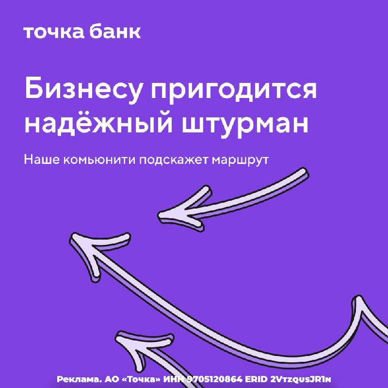 Не нужно решать проблемы в одиночку! Вступайте в сообщества по маркетингу, менеджменту и финансам Нетворк от Точка Банк и общайтесь с теми, кто уже прошёл ваш путь | Сетка — социальная сеть от hh.ru