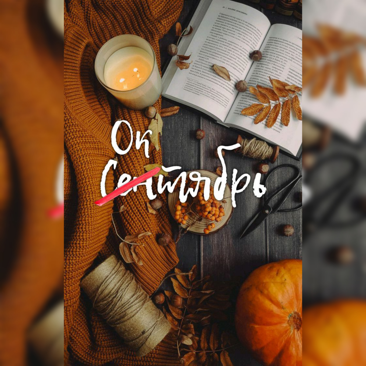 Сверкая гранями, мы в ритме танца 🌪️ | Сетка — социальная сеть от hh.ru