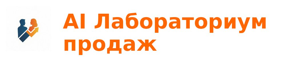 🖥 КУРС «AI-ПОМОЩНИКИ В ПРОДАЖАХ»
🚀 В АКТИВНОЙ РАЗРАБОТКЕ - СТАРТУЕМ 3 НОЯБРЯ!
Что уже готовим для вас:
→ 4 практических модуля с заданиями
→ Доступ к AI-помощникам Максу и Люсии
→ Закрытый чат участни... | Сетка — социальная сеть от hh.ru