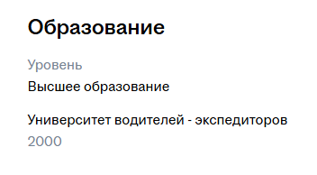 Безумный подбор | Сетка — социальная сеть от hh.ru
