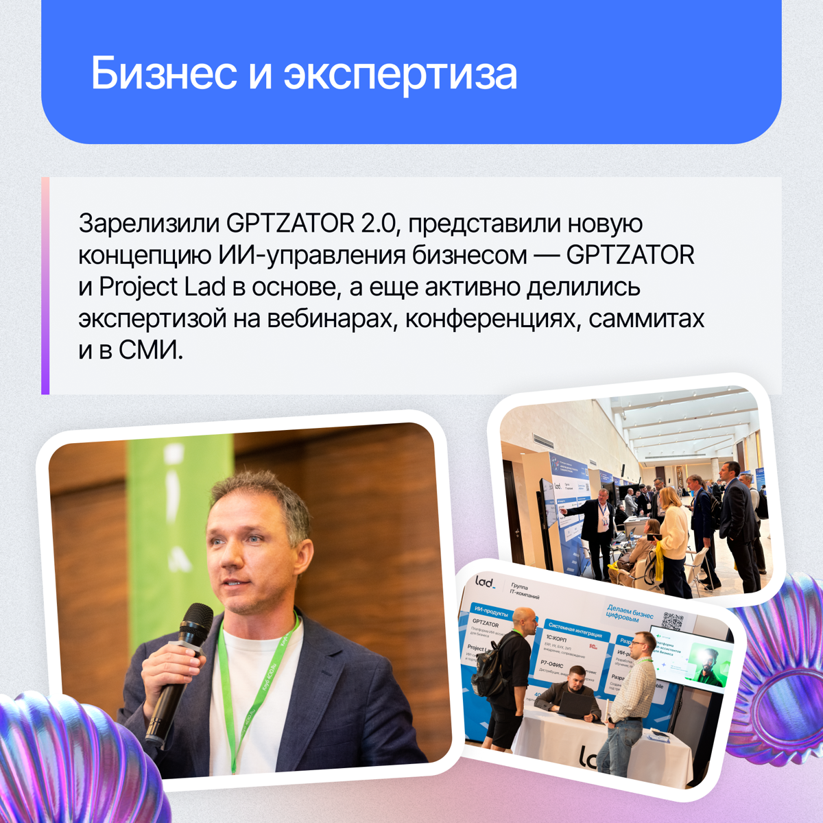 ☀ Лето промчалось, а мы его прожили на все 100%! | Сетка — социальная сеть от hh.ru