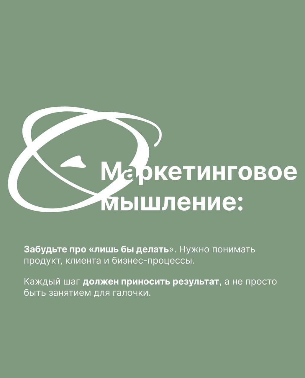 С 1 января 2026 НДС растёт с 12% до 16%.
Каждая продажа дороже, каждый клиент — на вес золота. Любая ошибка в маркетинге теперь бьёт по бюджету | Сетка — социальная сеть от hh.ru