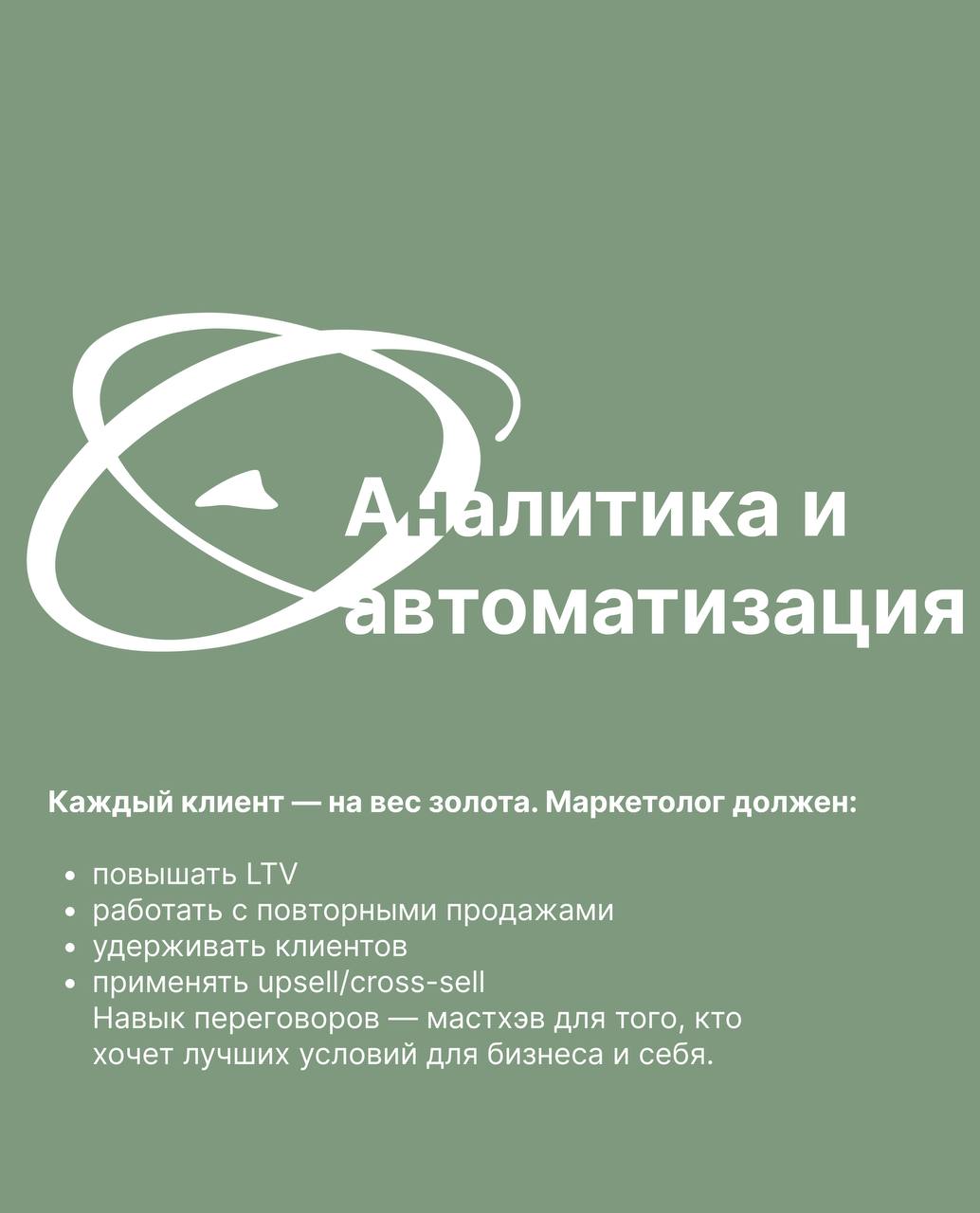 С 1 января 2026 НДС растёт с 12% до 16%.
Каждая продажа дороже, каждый клиент — на вес золота. Любая ошибка в маркетинге теперь бьёт по бюджету | Сетка — социальная сеть от hh.ru