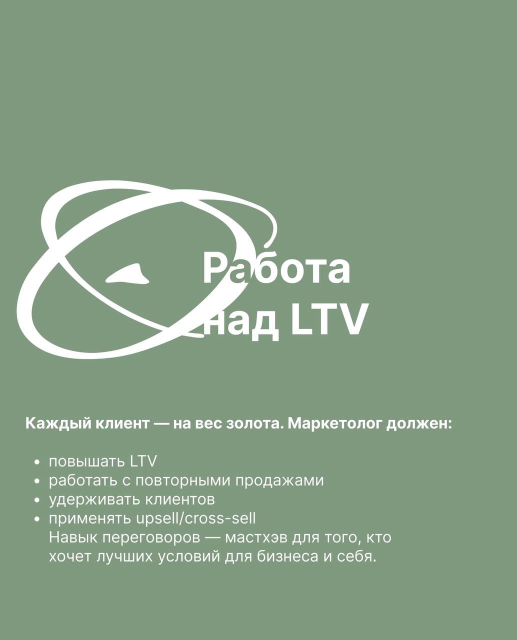 С 1 января 2026 НДС растёт с 12% до 16%.
Каждая продажа дороже, каждый клиент — на вес золота. Любая ошибка в маркетинге теперь бьёт по бюджету | Сетка — социальная сеть от hh.ru