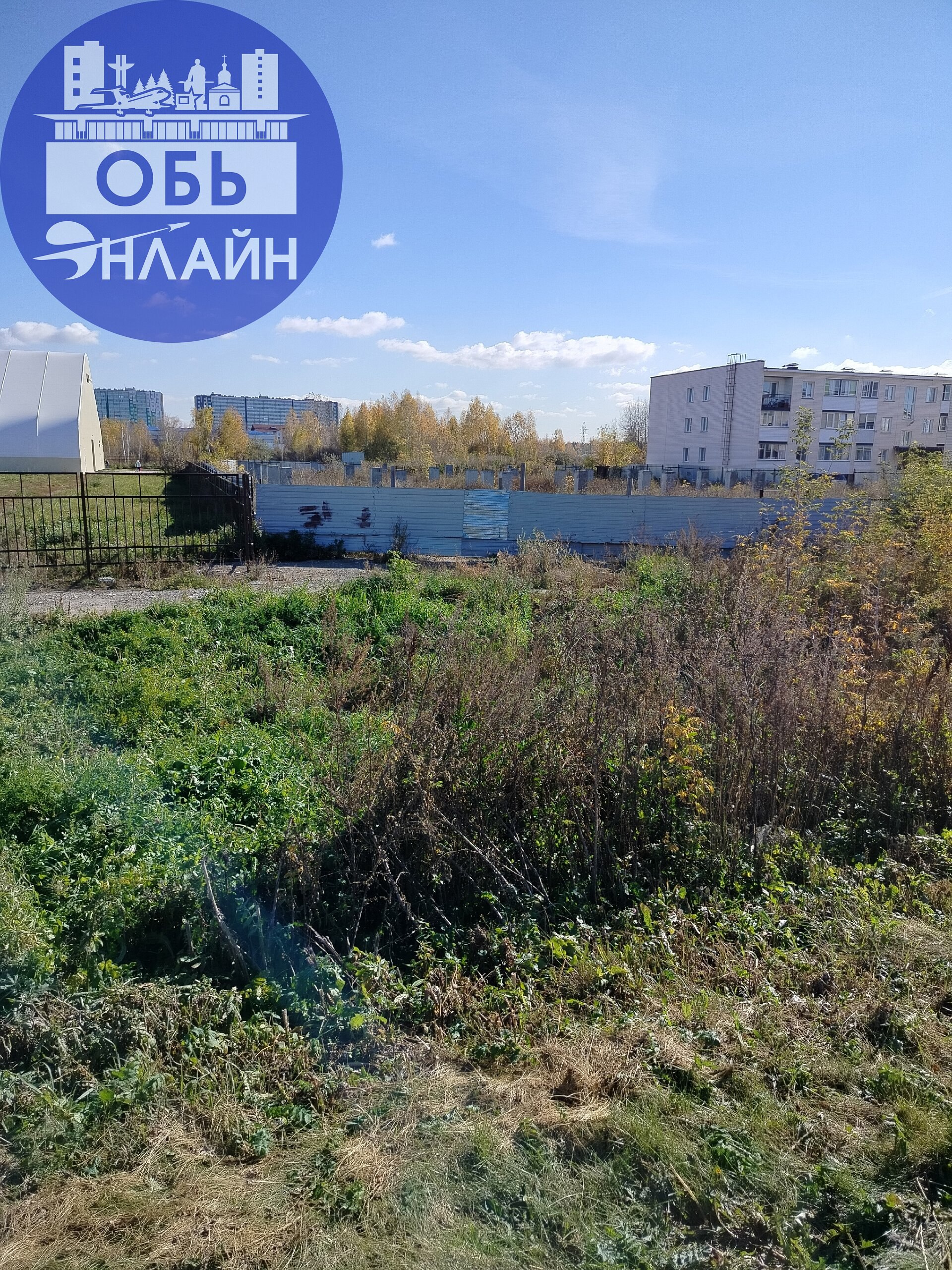 ↗ Не так давно мы живем в г.Обь. Но данный объект уже был. За все время нашего проживания, там нет никакого движения | Сетка — социальная сеть от hh.ru