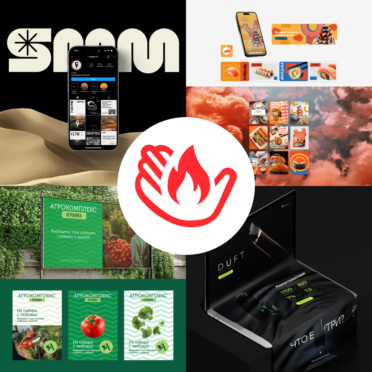 Дарова! | Сетка — социальная сеть от hh.ru