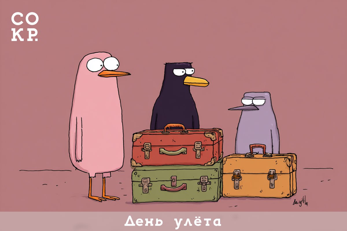 📅 30 сентября 2025 года — коротко о главном
• $/€ вниз: 82,87/97,14 ₽
• «Сбер» приватизировал «Союзмультфильм»
• В ГД предложили отменить льготу на уплату НДС для сделок с российским ПО из реестра Мин... | Сетка — социальная сеть от hh.ru