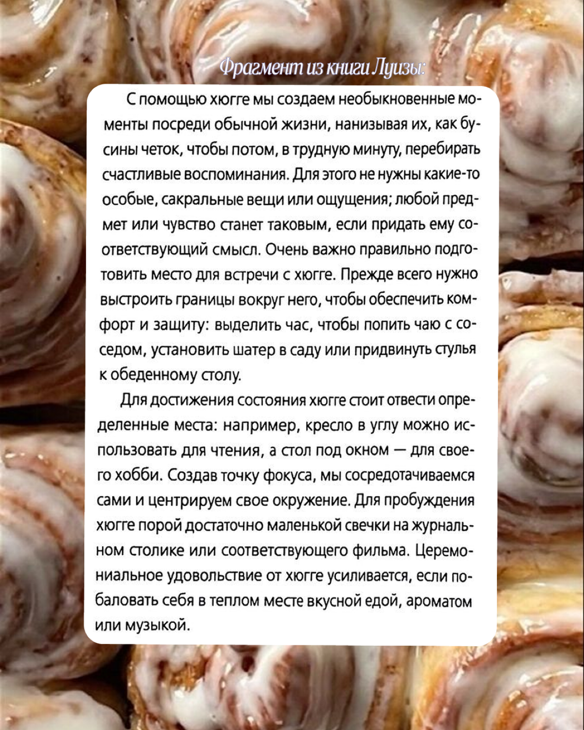Привет! Я тренер по теннису и по паделу в Москве 🎾💌 | Сетка — социальная сеть от hh.ru