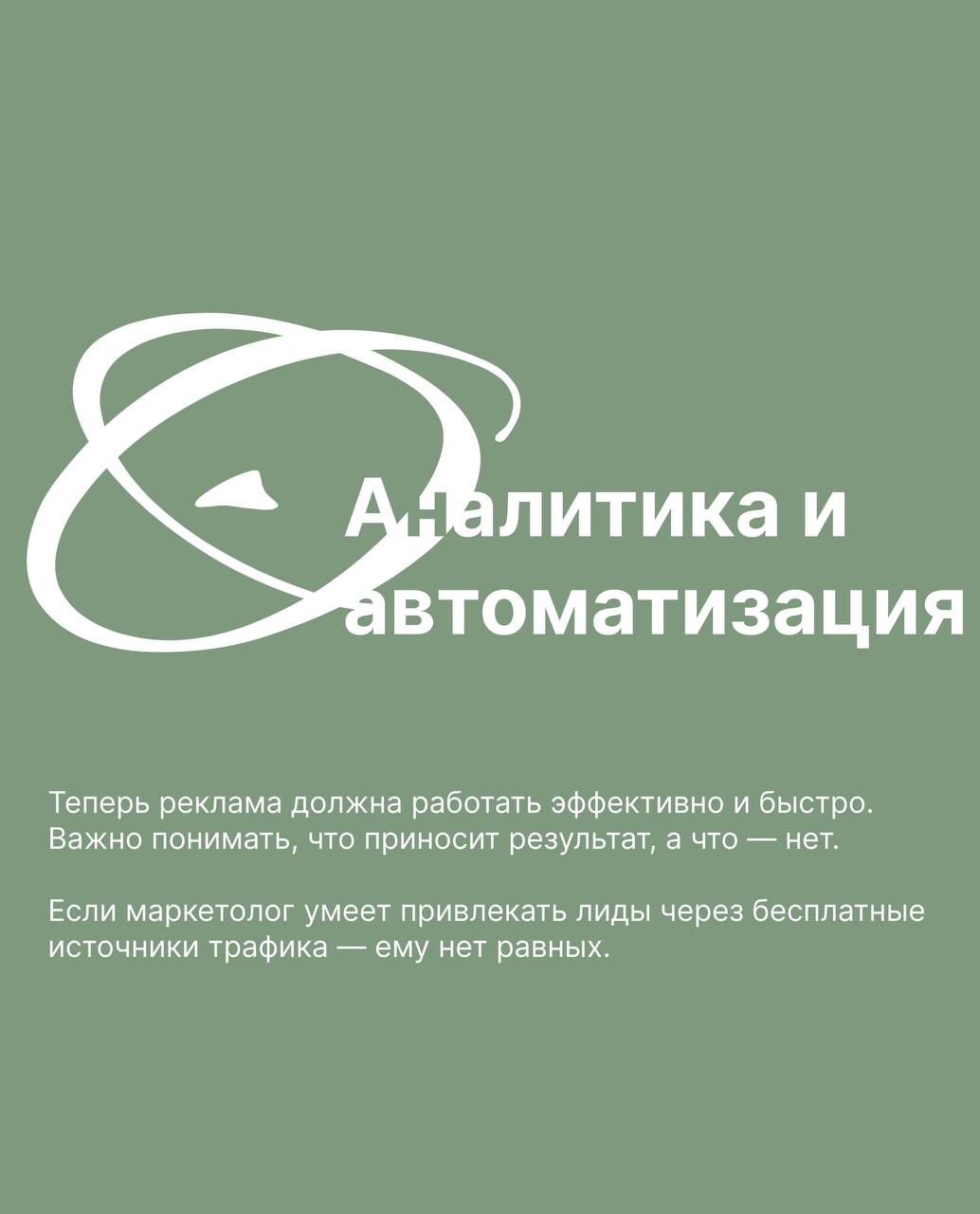 С 1 января 2026 НДС растёт с 12% до 16%.
Каждая продажа дороже, каждый клиент — на вес золота. Любая ошибка в маркетинге теперь бьёт по бюджету | Сетка — социальная сеть от hh.ru