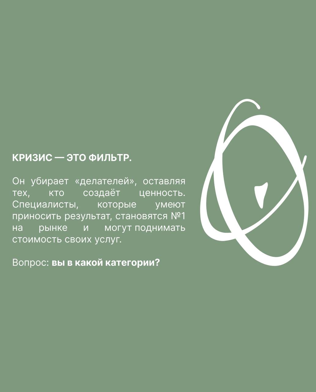 С 1 января 2026 НДС растёт с 12% до 16%.
Каждая продажа дороже, каждый клиент — на вес золота. Любая ошибка в маркетинге теперь бьёт по бюджету | Сетка — социальная сеть от hh.ru