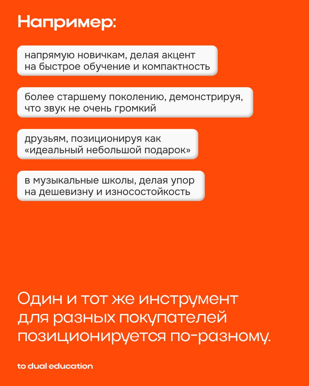 Как помочь вашему бизнесу расти в новых сегментах и избежать прямой конкуренции с похожими решениями? 👾
Ответ кроется в применении стратегии по смене ЛПР!
А что это такое и зачем нужно — рассказал наш... | Сетка — социальная сеть от hh.ru
