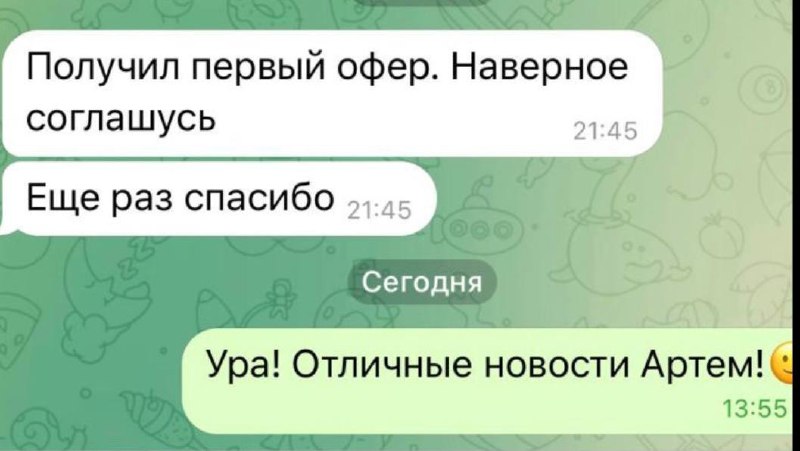 Когда #отзывы клиентов повышают мой дофамин.
Такие отзывы как один из главных мотиваторов продолжать делиться своим опытом с тем, кто проходит через тернии карьерных переживаний | Сетка — социальная сеть от hh.ru