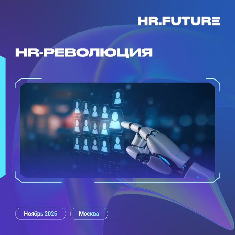🚨 HR-революция: зарплаты в AI растут быстрее, чем ракеты SpaceX
🔍 Что происходит?
Бывший вице-президент OpenAI, Питер Дэнг, бьёт тревогу: зарплаты AI-исследователей взлетели до небес, и это меняет пра... | Сетка — социальная сеть от hh.ru