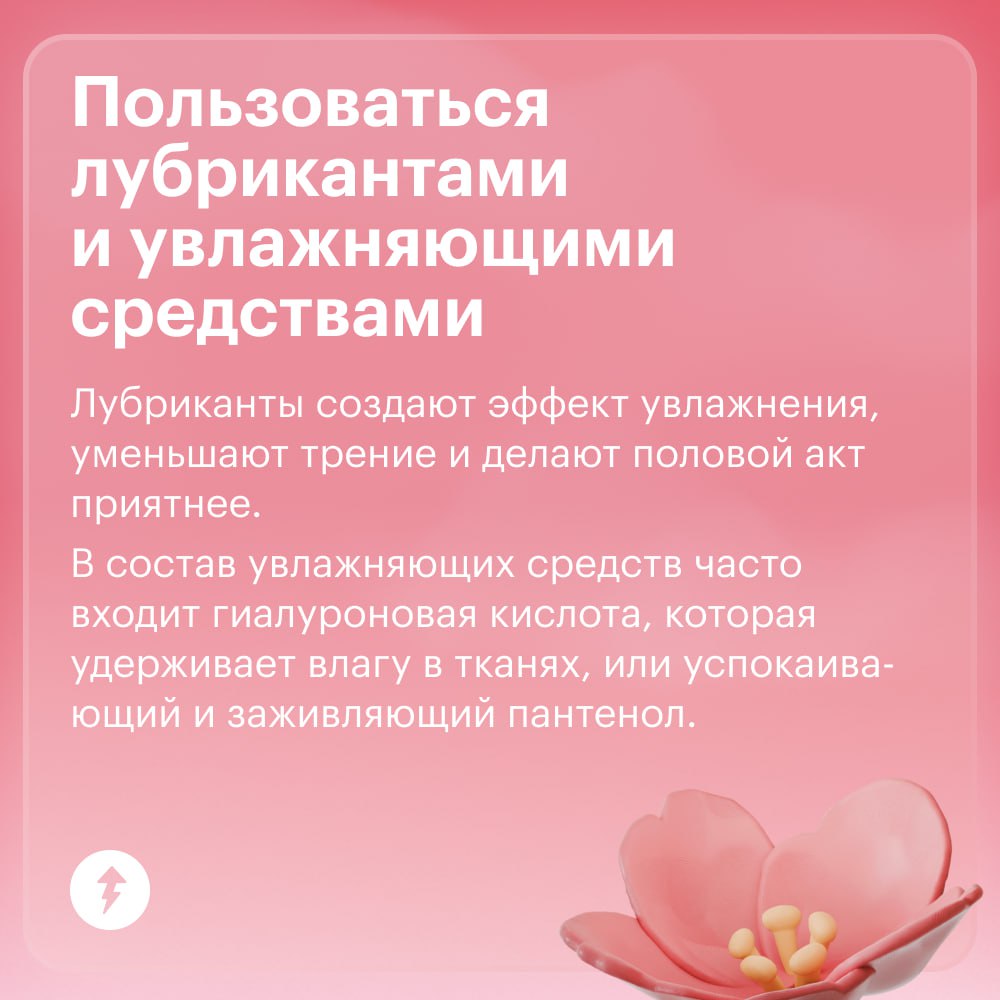 Есть ли секс в менопаузу? Мы отвечаем: «Да!»
Чем отличается менопауза от климакса, как женщине воспринимать новый этап жизни и как к нему подготовиться — в курсе «Женское здоровье: все о менопаузе» | Сетка — социальная сеть от hh.ru
