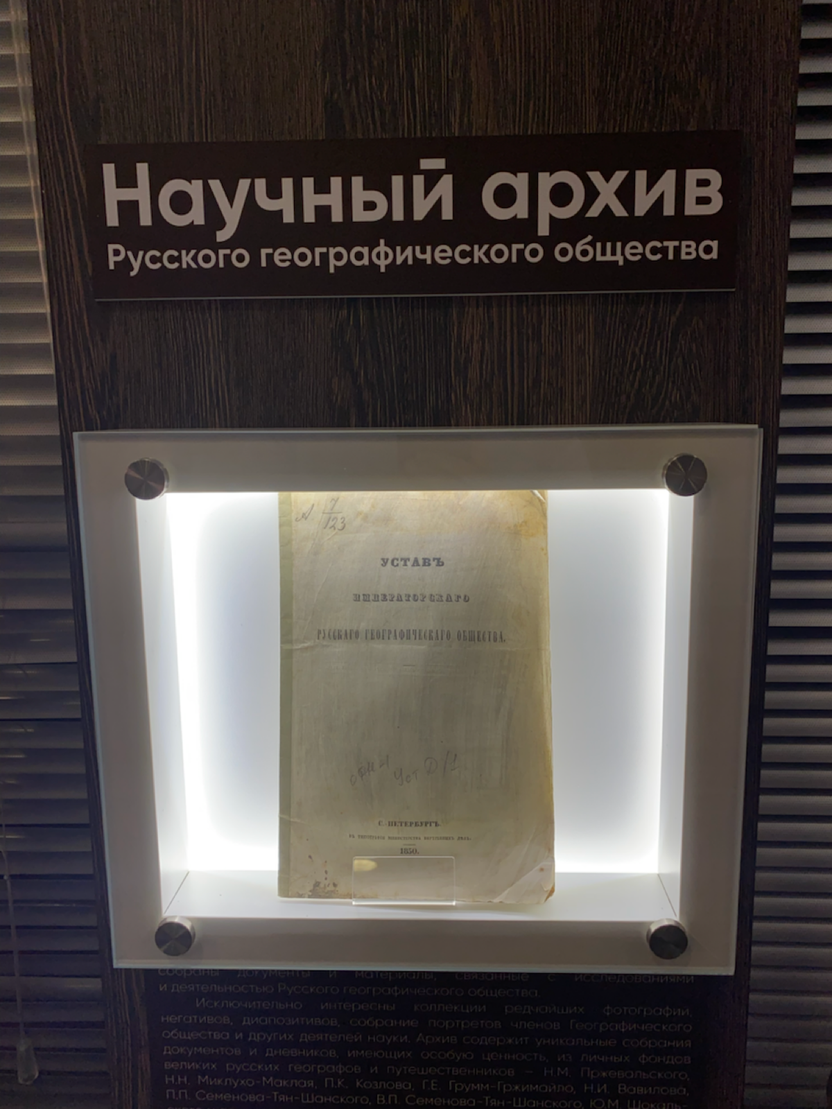 Туризм.РФ в гостях у РГО | Сетка — социальная сеть от hh.ru