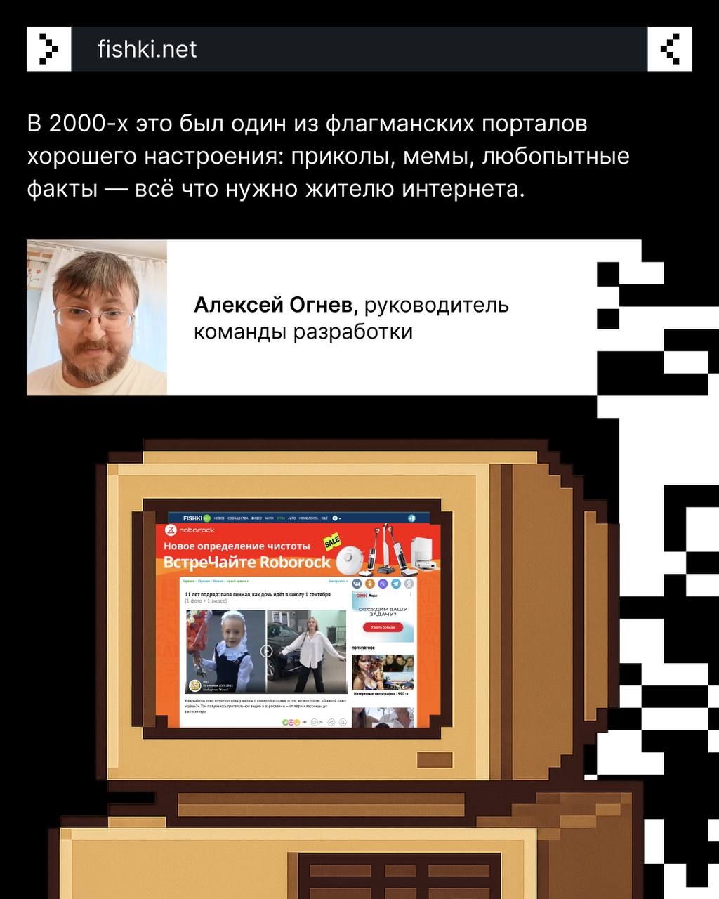 Весёлые истории нам рассказывал не только «Ералаш» 😁
Когда появилась всемирная паутина, первые мемы и полезные находки мы находили на bashorg, Пикабу и других ресурсах | Сетка — социальная сеть от hh.ru