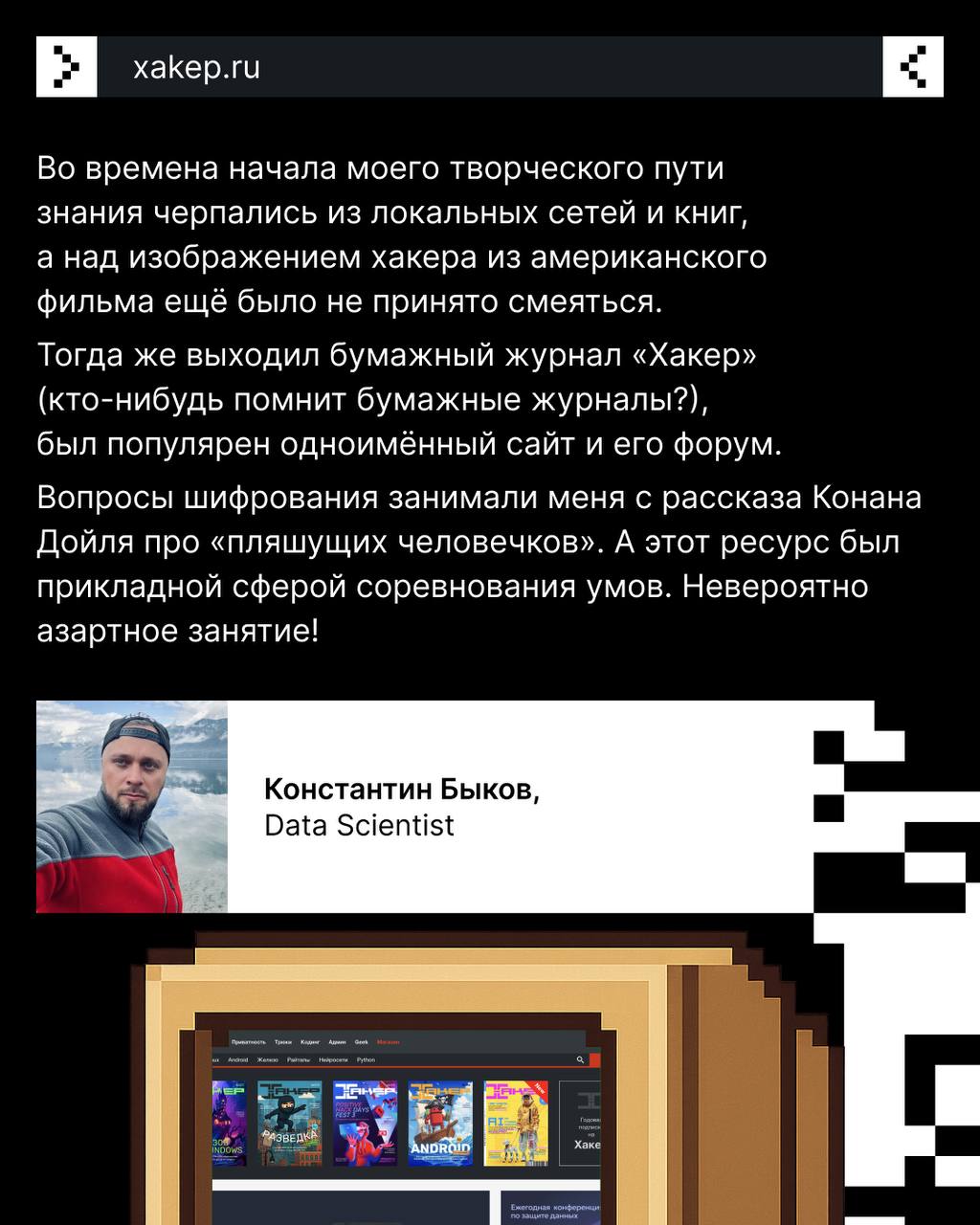 Весёлые истории нам рассказывал не только «Ералаш» 😁
Когда появилась всемирная паутина, первые мемы и полезные находки мы находили на bashorg, Пикабу и других ресурсах | Сетка — социальная сеть от hh.ru