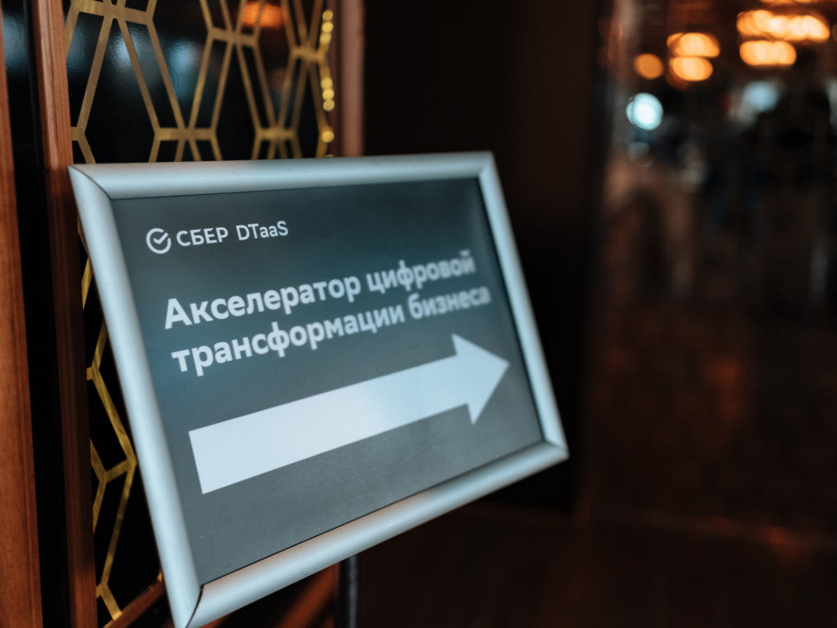 Состоялся финал бизнес-акселератора по цифровой трансформации в Крыму! 🚀  
Наша команда экспертов продолжает покорять новые вершины! На этот раз специалисты отдела программных разработок и поддержки б... | Сетка — социальная сеть от hh.ru