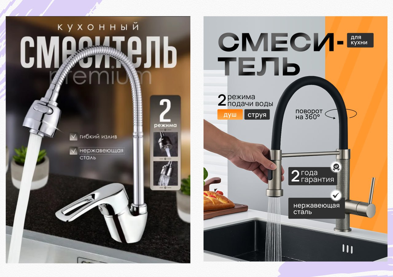 Друзья, добрый день) Я ввожу новую рубрику на канале — разбор карточек «Карточка 🆚 Карточка ⚔️»
В этой рубрике я буду разбирать карточки товаров: искать удачные решения, показывать ошибки и сравнивать... | Сетка — социальная сеть от hh.ru