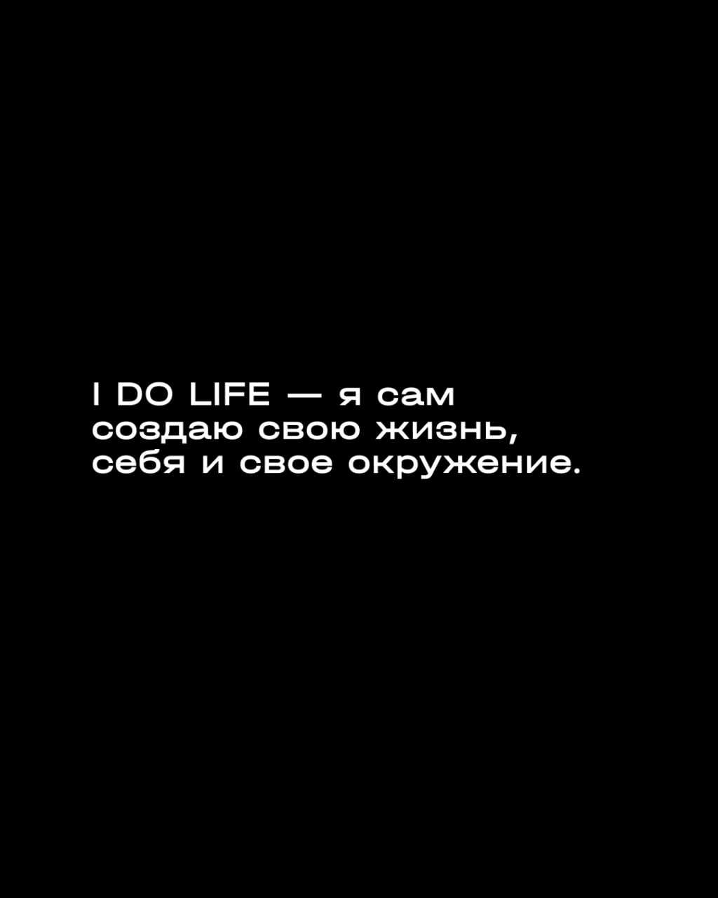 IDOL | Интервью с директором бренда
В сентябре нашему бренду IDOL исполняется 2 года | Сетка — социальная сеть от hh.ru