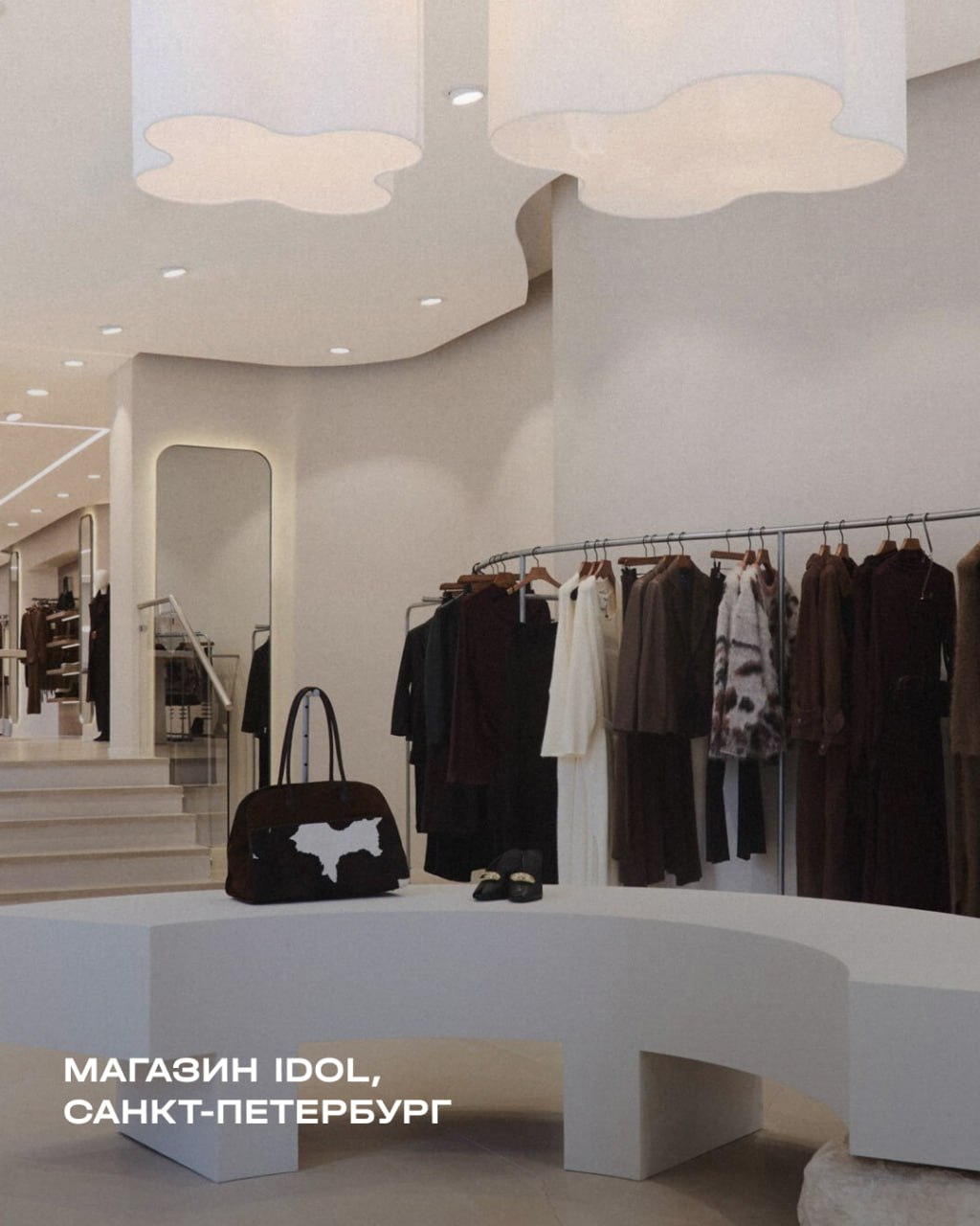 IDOL | Интервью с директором бренда
В сентябре нашему бренду IDOL исполняется 2 года | Сетка — социальная сеть от hh.ru
