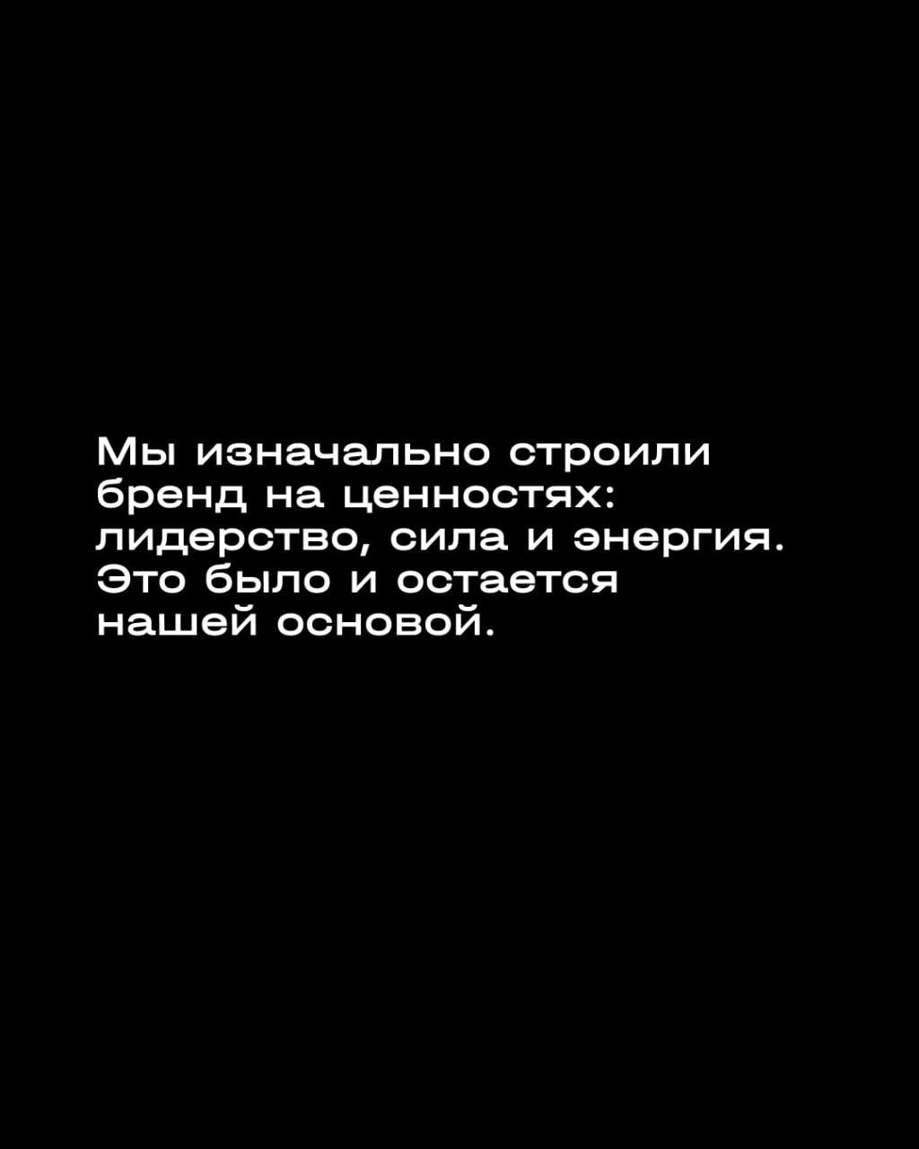 IDOL | Интервью с директором бренда
В сентябре нашему бренду IDOL исполняется 2 года | Сетка — социальная сеть от hh.ru