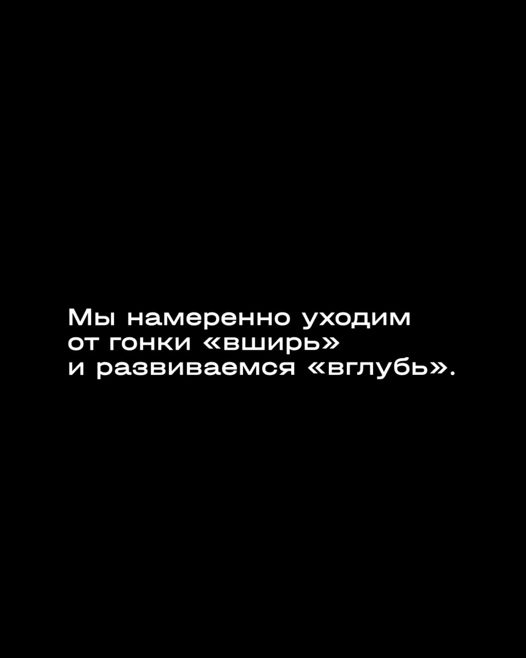 IDOL | Интервью с директором бренда
В сентябре нашему бренду IDOL исполняется 2 года | Сетка — социальная сеть от hh.ru