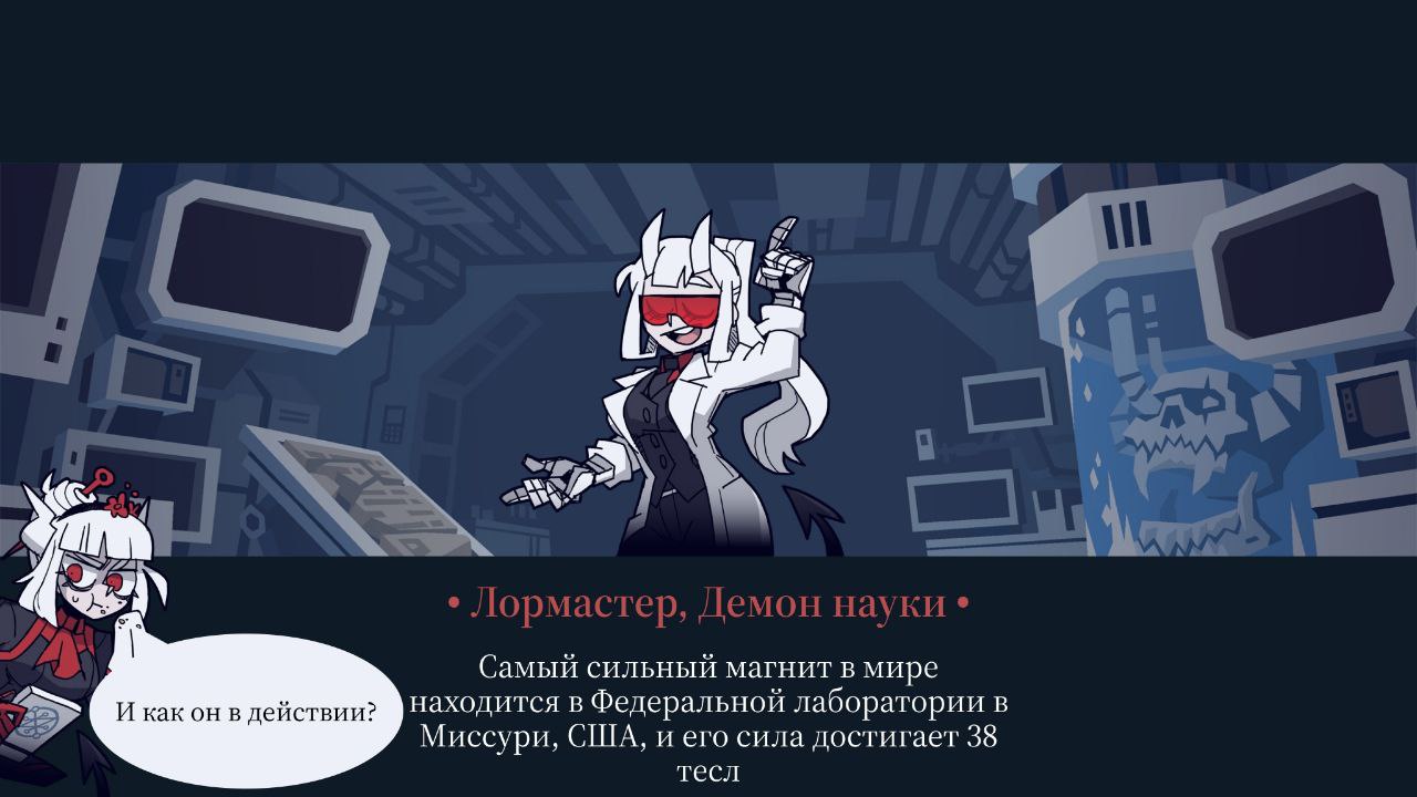 #ЛМФЛ #наука #факты | Сетка — социальная сеть от hh.ru