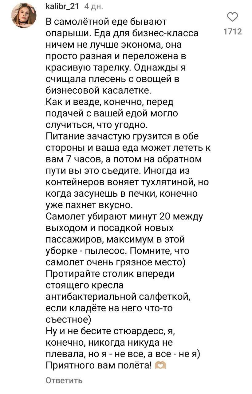Грязное бельё компаний
Тем временем в рунете решили вынести на свет «грязное белье» компаний — бывшие и действующие сотрудники поделились секретами брендов.
И я задумался, а сколько всего мы не знаем? | Сетка — социальная сеть от hh.ru