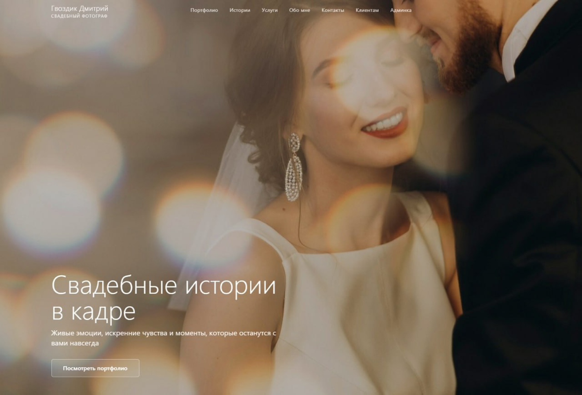 ИИ сделал мне сайт! Я в шоке | Сетка — социальная сеть от hh.ru