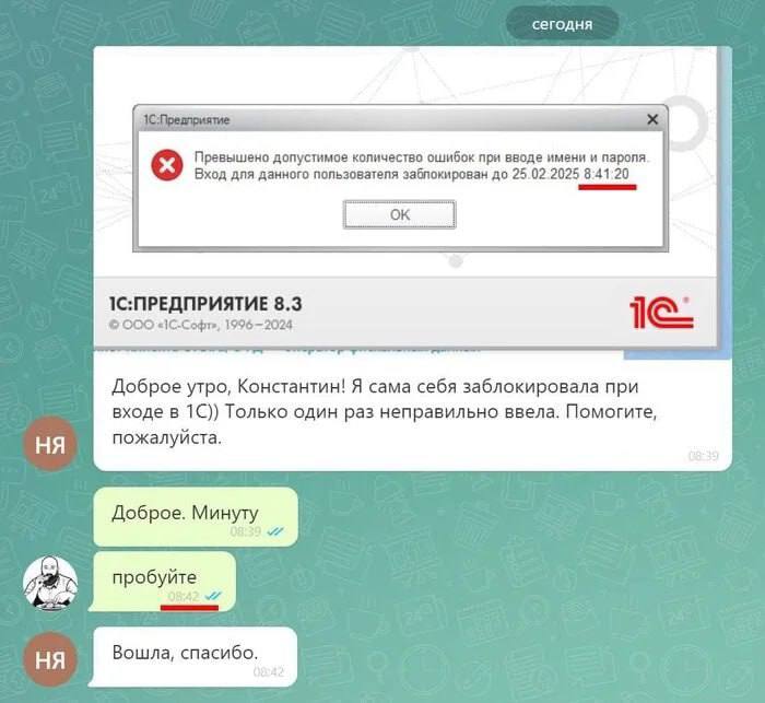 Искусство быть сисадмином, Сунь-Вынь 😁 | Сетка — социальная сеть от hh.ru