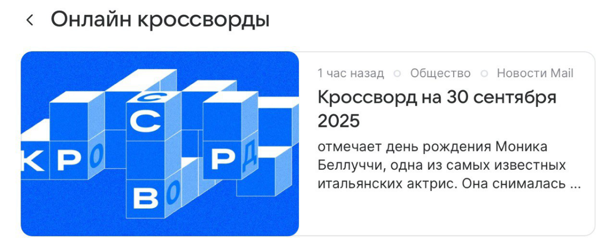 А напоследок я скажу | Сетка — социальная сеть от hh.ru