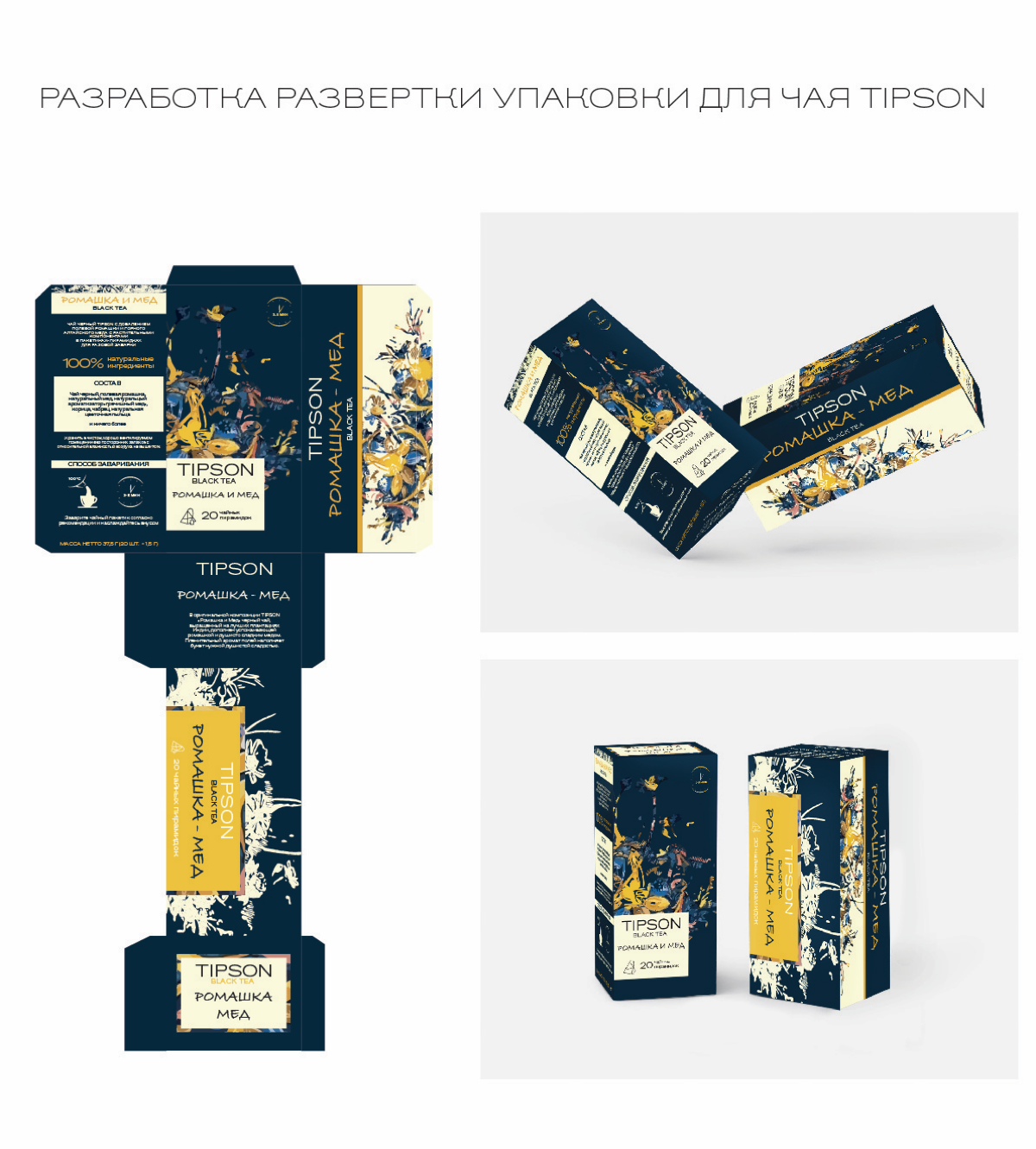 ПОРТФОЛИО ЧАСТЬ 1 | Сетка — социальная сеть от hh.ru