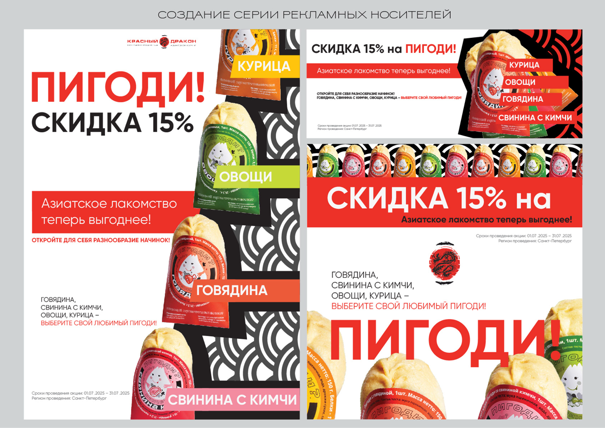 ПОРТФОЛИО ЧАСТЬ 2 | Сетка — социальная сеть от hh.ru
